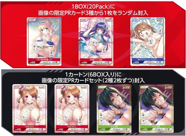 画像2: ※10月17日まで受付※【予約】[新品ボックス]DIVINE CROSS ディヴァインクロス ブースターパック 『ワナクリ２』(1BOX=20パック) [2611/25] (2)
