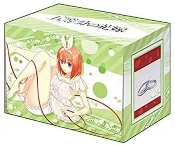 画像1: 《外装ダメージ/特価品》【デッキケース】ブシロードデッキホルダーコレクションV2 Vol.1156 五等分の花嫁『中野四葉』 (1)