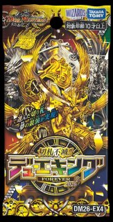 新品ボックス]デュエル・マスターズTCG エピソード4 パンドラ
