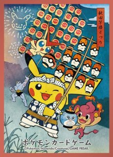 ポケカサプライ】[スリーブ]デッキシールド『緑枠/花笠まつりごっこ