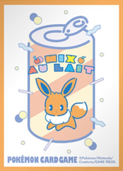 画像1: 【ポケカサプライ】[スリーブ]デッキシールド『橙枠/ミックスオレ』【64枚入り】 (1)
