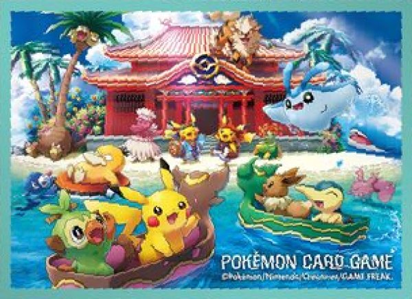 画像1: 【ポケカサプライ】[スリーブ]デッキシールド『ポケモンセンターオキナワ』【64枚入り】 (1)