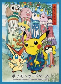 ポケカサプライ】[スリーブ]デッキシールド『黄枠/わらじまつりごっこ