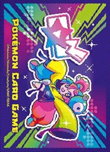 画像1: 【ポケカサプライ】[スリーブ]デッキシールド『ドンナモンジャTV』【64枚入り】 (1)
