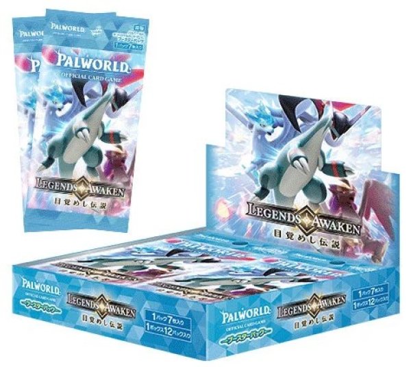 予約】[新品ボックス]パルワールド オフィシャルカードゲーム