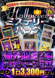 PCG鑑定 - C-labo OnlineShop