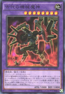遊戯】古代の機械混沌巨人【ウルトラ/融合】RATE-JP041遊戯王OCG:融合