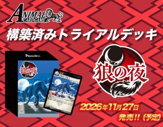 パル】竜を呼ぶ声 - オコチョ【SSP】BP01-025SSP - C-labo OnlineShop