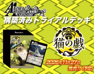 パル】竜を呼ぶ声 - オコチョ【SSP】BP01-025SSP - C-labo OnlineShop