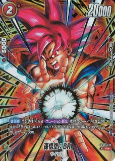 DBFW】ガンマ2号：SH〔パラレル/金文字〕【R☆】FB09-052
