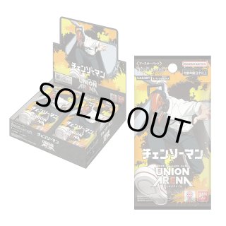 予約】[新品ボックス]UNION ARENA ユニオンアリーナ ブースターパック