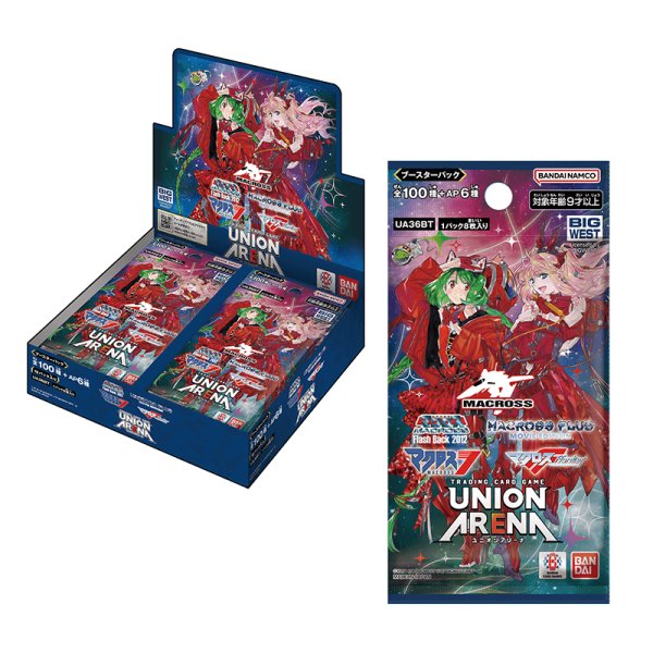 画像1: 【予約】[新品ボックス]UNION ARENA ユニオンアリーナ ブースターパック 「マクロス」シリーズ 【UA36BT】(1BOX=16パック) [第二版/2610] (1)
