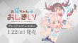 画像2: 【予約】[新品ボックス]ヴァイスシュヴァルツ プレミアムブースター 『お兄ちゃんはおしまい！』(1BOX=6パック) [2701/22] (2)