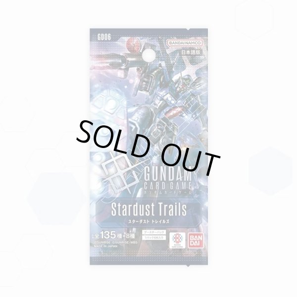 画像1: 【予約】[新品ボックス]ガンダムカードゲーム ブースターパック Stardust Trails【GD06】(1BOX=24パック) [2610/31] (1)