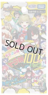 予約】[新品ボックス]デュエル・マスターズTCG キャラプレミアムパック