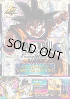 予約】[書籍]ドラゴンボールスーパーカードゲーム フュージョン