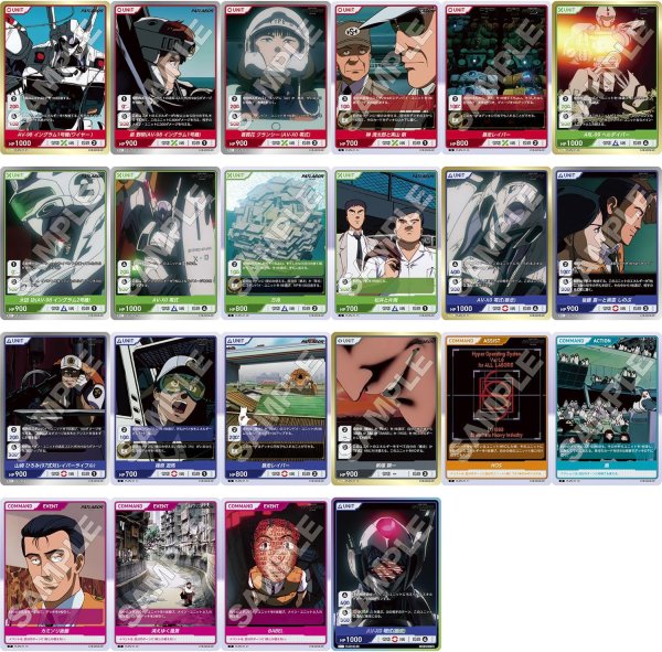 画像2: ※11月7日まで受付※【予約】[新品ボックス]DIVINE CROSS ディヴァインクロス ブースターパック 『機動警察パトレイバー 劇場版』(1BOX=10パック) [2612/24] (2)