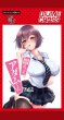 画像1: ※11月7日まで受付※【予約】[新品ボックス]DIVINE CROSS ディヴァインクロス ブースターパック 『悶えてよ、アダムくん Vol.1』(1BOX=10パック) [2612/24] (1)