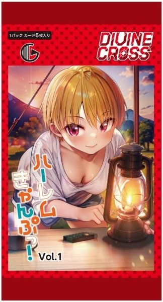 画像1: ※11月7日まで受付※【予約】[新品ボックス]DIVINE CROSS ディヴァインクロス ブースターパック 『ハーレムきゃんぷっ! Vol.1』(1BOX=10パック) [2612/24] (1)