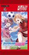 画像1: ※11月7日まで受付※【予約】[新品ボックス]DIVINE CROSS ディヴァインクロス ブースターパック 『ファンタジスタ明日翔 Vol.1』(1BOX=10パック) [2612/24] (1)