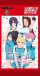 画像1: ※11月7日まで受付※【予約】[新品ボックス]DIVINE CROSS ディヴァインクロス ブースターパック 『さわらないで小手指くん Vol.1』(1BOX=10パック) [2612/24] (1)