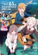 画像1: [書籍]ラブライブ！ LoveLive!Days 2026年12月号増刊 LoveLive!Days Series 15th Anniversary SPECIAL[ラブカ PRカード+ランダムブロマイド] [2610/29] (1)