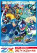 画像1: ※11月14日まで受付※【予約】[新品ボックス]ゼクス Z/X - Zillions of enemy X - EXパック「ロックマンX ロックマンエグゼ 流星のロックマン」[E54](1BOX=10パック) [2701/21] (1)