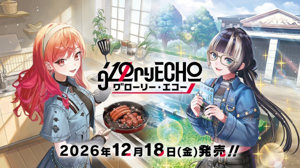 画像1: 【予約】[新品ボックス]ホロライブ hololive OFFICIAL CARD GAME ブースターパック第10弾 グローリー・エコー(1BOX=12パック)[特典あり] [2612/18] (1)
