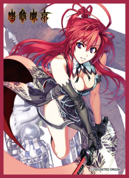 画像1: 【スリーブ】きゃらスリーブコレクションMT2240 ニトロオリジン 塵骸魔京 イグニス [11/28] (1)