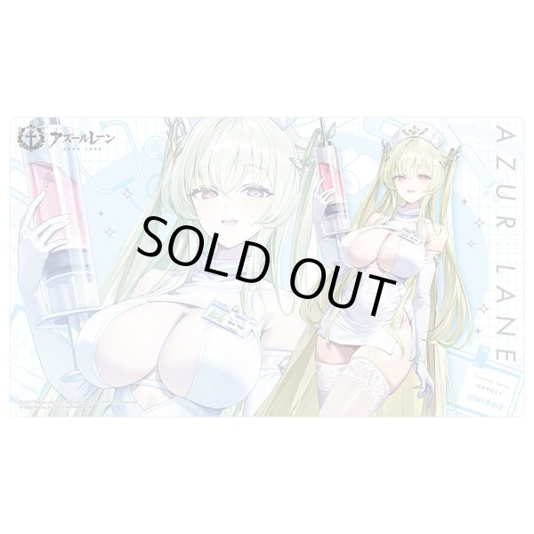 画像1: 【プレイマット】ラバーマット アズールレーン ナポリ／ナース [26年2月中旬] (1)