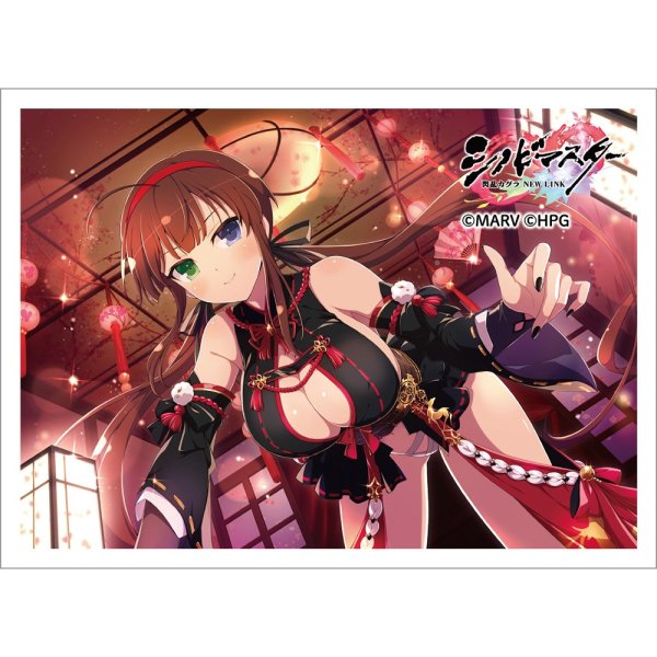 画像1: 【スリーブ】スリーブ シノビマスター 閃乱カグラ NEW LINK 両備／盛・伝説爆乳祭 [26年2月上旬] (1)