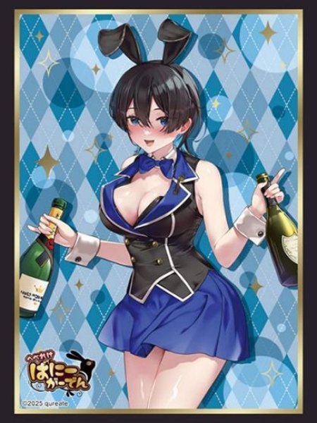 画像1: 【スリーブ】ブシロードスリーブHG4967 へべれけ ばにーがーでん『美羽香』 [12/19] (1)