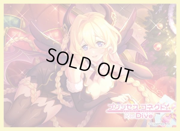 画像1: 【スリーブ】きゃらスリーブコレクションMT2208 プリンセスコネクト！Re:Dive ライラエル（クリスマス） [12/26] (1)