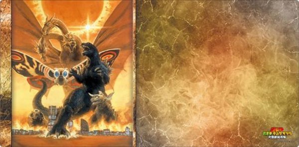 画像1: 【プレイマット】ブシロードラバーマットV2・1880 『ゴジラ モスラ キングギドラ 大怪獣総攻撃』 [2601/10] (1)