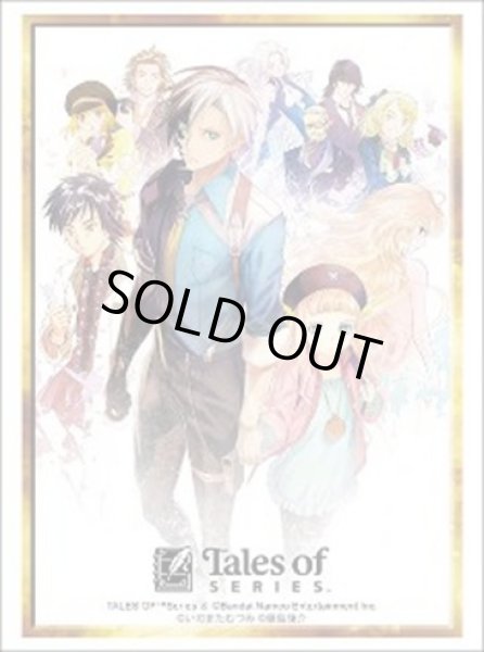 画像1: 【スリーブ】ブシロードスリーブHG5003 『テイルズ オブ』シリーズ「テイルズ オブ エクシリア2」 [2601/16] (1)