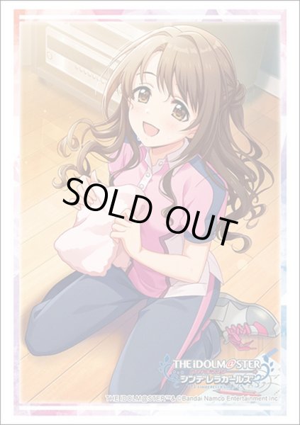 画像1: 【スリーブ】ブシロードスリーブHG5029 『アイドルマスター』シリーズ20周年 シンデレラガールズ [2601/30] (1)