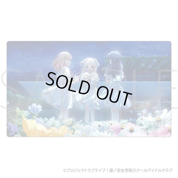 画像1: 【プレイマット】デスクマット ラブライブ！蓮ノ空女学院スクールアイドルクラブ 大沢 瑠璃乃 [26年1月下旬] (1)