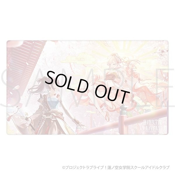 画像1: 【プレイマット】デスクマット ラブライブ！蓮ノ空女学院スクールアイドルクラブ セラス 柳田 リリエンフェルト [26年1月下旬] (1)