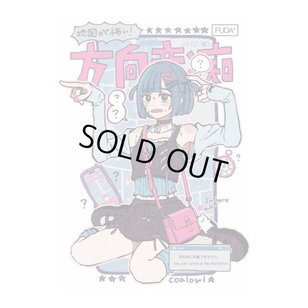 画像1: 【スリーブ】FUDA カードスリーブ vol.3 FUDA-17 「coalowl#1」 [12月] (1)