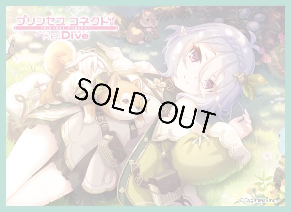 画像1: 【スリーブ】きゃらスリーブコレクションMT2270 プリンセスコネクト！Re:Dive コッコロ（レンジャー） [2603/27] (1)