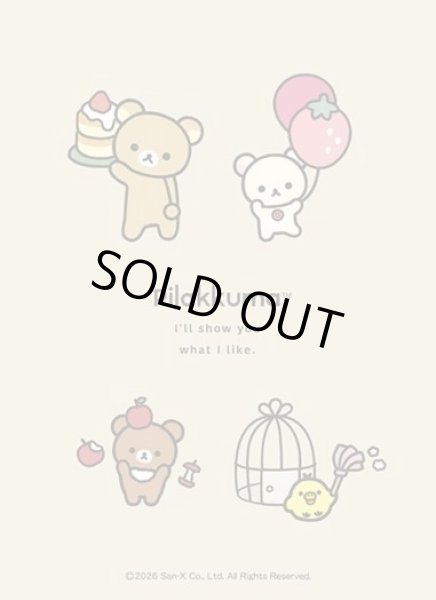 画像1: 【スリーブ】ブシロードスリーブHG5073 『リラックマ』BASIC RILAKKUMA Favorite Things Part.2 [2603/20] (1)