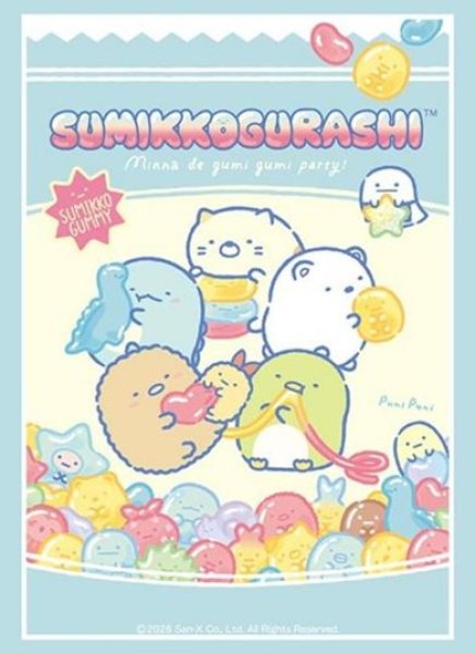 画像1: 【スリーブ】ブシロードスリーブHG5078 『すみっコぐらし』グミグミパーティ [2603/20] (1)