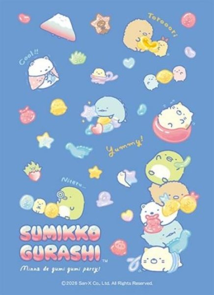 画像1: 【スリーブ】ブシロードスリーブHG5079 『すみっコぐらし』グミグミパーティPart.2 [2603/20] (1)