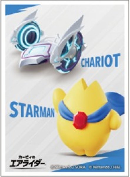 画像1: 【スリーブ】スリーブEN-1586 カービィのエアライダー スターマン & チャリオット [2604/24] (1)
