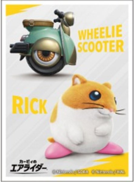 画像1: 【スリーブ】スリーブEN-1587 カービィのエアライダー リック & ウィリースクーター [2604/24] (1)