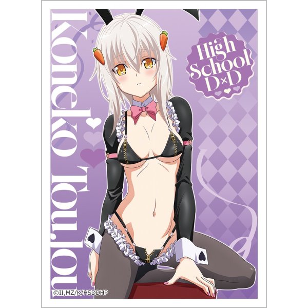 画像1: 【スリーブ】スリーブ ハイスクールD×D HERO 塔城小猫／逆バニー (黒) [26年5月下旬] (1)