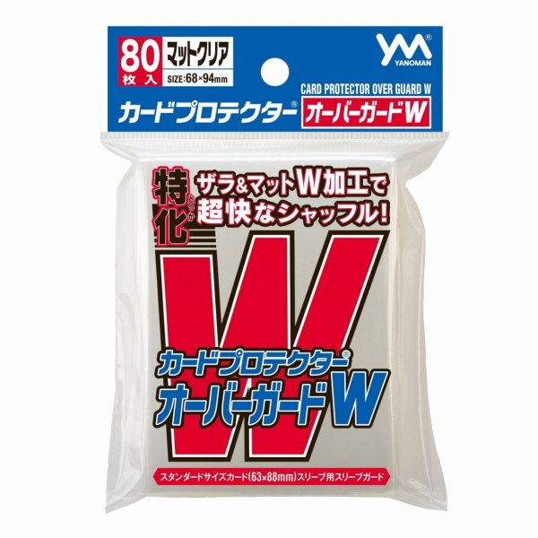 画像1: ※新品サプライ※やのまん カードプロテクター オーバーガードW [26年3月中旬] (1)