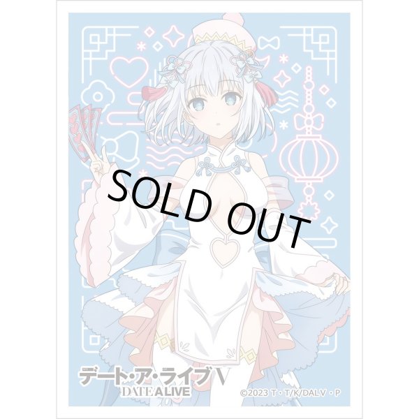 画像1: 【スリーブ】スリーブ デート・ア・ライブV 描き下ろし 鳶一折紙／パステルチャイナ [26年6月下旬] (1)