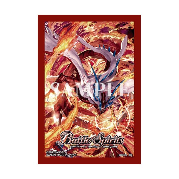画像1: 【スリーブ】バトルスピリッツ オフィシャルカードスリーブ 2026 轟風ヴァルディガイヤー [2604/11] (1)