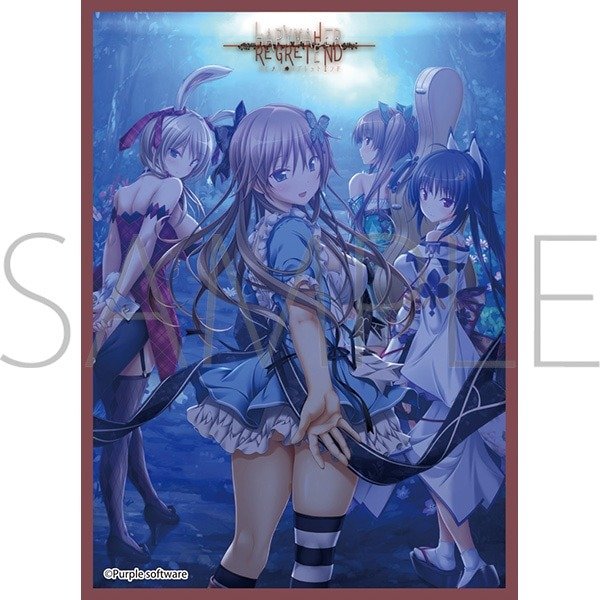 画像1: 【予約】きゃらスリーブコレクションMT2393 ハピメア REGRET END B [2605/29] (1)